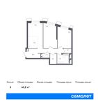 Планировка 3-комнатной квартиры, 63,2 м2
