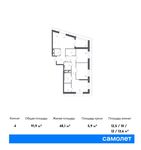 Планировка 4-комнатной квартиры, 91,9 м2