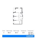 Планировка 4-комнатной квартиры, 86,6 м2