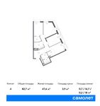 Планировка 4-комнатной квартиры, 82,7 м2