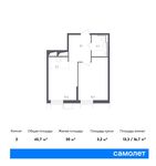 Планировка 2-комнатной квартиры, 45,7 м2