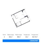 Планировка 2-комнатной квартиры, 54,2 м2