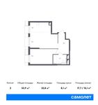 Планировка 2-комнатной квартиры, 53,9 м2