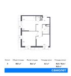 Планировка 3-комнатной квартиры, 58,1 м2