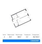 Планировка 2-комнатной квартиры, 45 м2