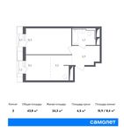 Планировка 2-комнатной квартиры, 43,8 м2