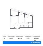Планировка 3-комнатной квартиры, 76,9 м2