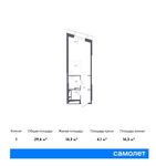 Планировка квартиры студии, 29,6 м2