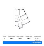 Планировка 4-комнатной квартиры, 80,8 м2