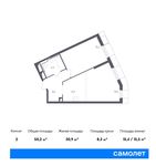 Планировка 2-комнатной квартиры, 50,23 м2