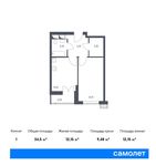 Планировка 1-комнатной квартиры, 34,49 м2