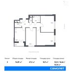 Планировка 3-комнатной квартиры, 76,89 м2