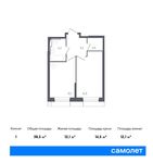 Планировка 1-комнатной квартиры, 38,5 м2