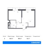 Планировка 2-комнатной квартиры, 44,2 м2