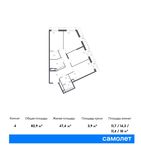 Планировка 4-комнатной квартиры, 82,9 м2