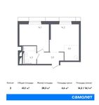 Планировка 2-комнатной квартиры, 43,1 м2