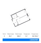 Планировка 2-комнатной квартиры, 45 м2
