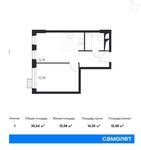 Планировка 1-комнатной квартиры, 35,54 м2