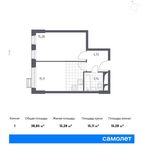 Планировка 1-комнатной квартиры, 38,85 м2