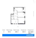 Планировка 3-комнатной квартиры, 73,9 м2
