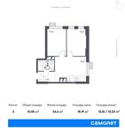 Планировка 2-комнатной квартиры, 51,05 м2
