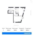 Планировка 1-комнатной квартиры, 49,19 м2
