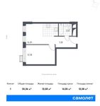 Планировка 1-комнатной квартиры, 35,36 м2