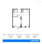 Планировка 1-комнатной квартиры, 35,5 м2