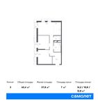 Планировка 3-комнатной квартиры, 65,4 м2