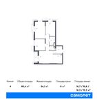 Планировка 4-комнатной квартиры, 85,6 м2