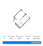 Планировка 2-комнатной квартиры, 47,8 м2
