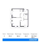 Планировка 3-комнатной квартиры, 59,1 м2
