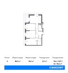 Планировка 4-комнатной квартиры, 86,3 м2
