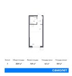 Планировка квартиры студии, 23,9 м2