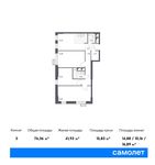 Планировка 3-комнатной квартиры, 76,36 м2