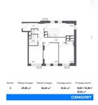 Планировка 3-комнатной квартиры, 69,83 м2