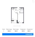 Планировка 1-комнатной квартиры, 35,65 м2