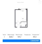 Планировка 1-комнатной квартиры, 25,58 м2