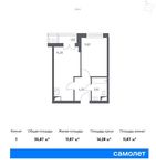 Планировка 1-комнатной квартиры, 35,87 м2