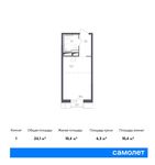 Планировка квартиры студии, 24,1 м2