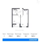 Планировка 1-комнатной квартиры, 37,63 м2
