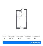 Планировка квартиры студии, 25,1 м2