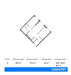 Планировка 3-комнатной квартиры, 62,9 м2