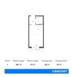 Планировка квартиры студии, 26,7 м2