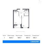 Планировка 1-комнатной квартиры, 36,22 м2