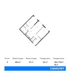 Планировка 3-комнатной квартиры, 62,6 м2