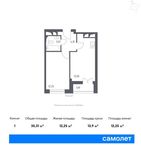 Планировка 1-комнатной квартиры, 35,31 м2