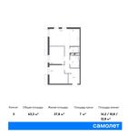 Планировка 3-комнатной квартиры, 63,3 м2