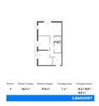 Планировка 3-комнатной квартиры, 65,3 м2