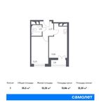Планировка 1-комнатной квартиры, 35,5 м2